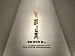 -秦始皇帝陵博物院(兵马俑)
