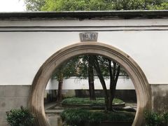 -蒋氏故居