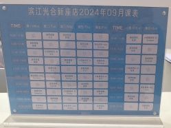 -路堤·普拉提