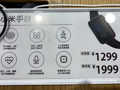 -小米之家(长宁中山公园龙之梦店)