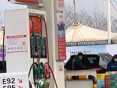 -中国石化加油站(王串场站)