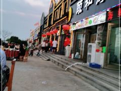 门面-颐和海鲜饺子