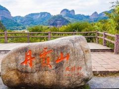 -丹霞山风景名胜区