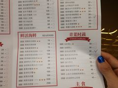 菜单-金牌陶陶居(太古汇店)