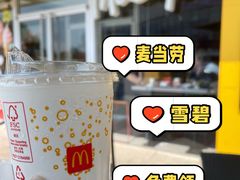 -麦当劳(宾水西道店)