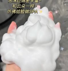 -SKIN79皮肤管理中心