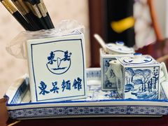 -东吴面馆(金门路金门国际商业广场店)