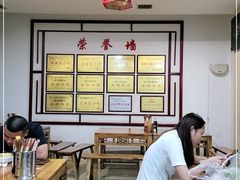 -白家高记肥肠粉(总店)