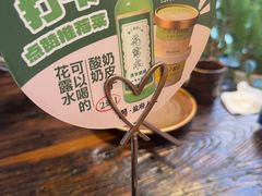 -懒人盐府人家·自贡大麻鱼(安贞店)