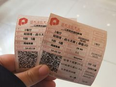 -保利国际影城(万家邻里店)