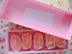 -好利来(南塔店)