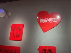 -熊记虾王·小龙虾(东晓南店)