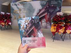 -交通银行前滩31演艺中心