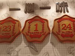 -一心一味(上梅林店)