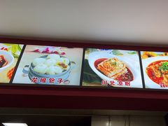 -胡成记口蘑龙眼包子(盐道街店)