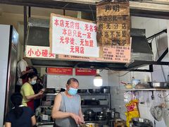 -蓉城西二道无名冒菜(西二道街店)
