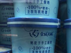 -清真·金城老碗牛肉面揪面片(兰州总店)