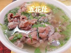 -小西家作(富力爱丁堡店)