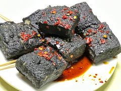 黑豆腐-五娭毑臭豆腐(黄兴南路店)