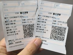 -CGV影城(源著IMAX店)