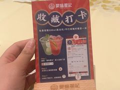 -聚味瞿记·龙虾堂(咸嘉湖店)