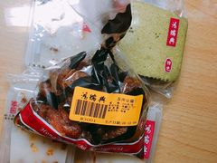 -鸿瑞興面馆(梅岭店)