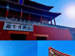 -故宫博物院(故宫)