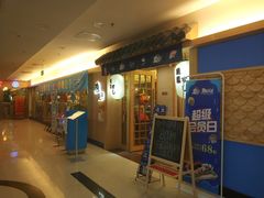 -鱼意寿司(钟村分店)