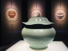 -四川宋瓷博物馆