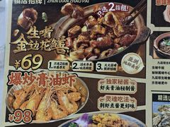 -天宝食坊·啫啫煲大排档(西华路店)