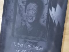 -剧狐剧本杀·月球探案馆(人民广场1号店)