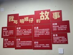 -明姨仔潮汕美食·碳炉猪脚·汕尾牛腩饭·起片鸡煲(起义路店)
