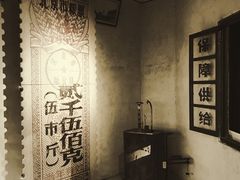 -和平菓局(王府井店)