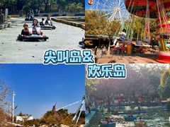 -盈香心动乐园