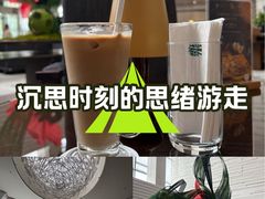 -天津海河悦榕庄·Lobby Lounge大堂吧