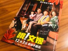 -百美汇影城(LUXE嘉里中心店)