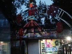 -丰台花园