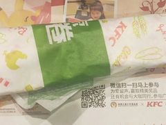 老北京鸡肉卷兑换券-肯德基(新凌云店)