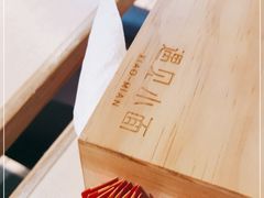-遇见小面(凯德广场店)