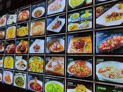 菜单-西海温泉假日酒店-中餐厅