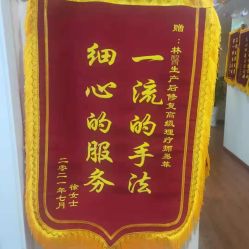 -Dr.林醫生产后修复·超级店(南京江宁同曦店)