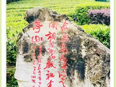 -敬亭山风景名胜区