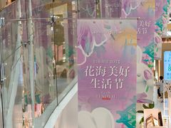 -昆山招商花园城