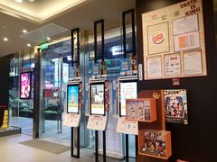 -汉堡王(EAC欧美中心店)