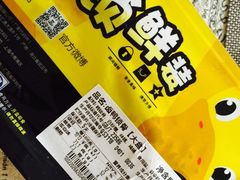 -周黑鸭(北京丰台区方庄物美玉蜓桥店)