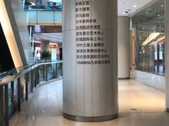 -陈露国际冰上中心(天津嘉里汇店)