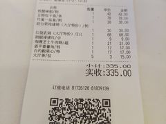 -潮喜竹溪荔湖酒家(荔枝湾店)