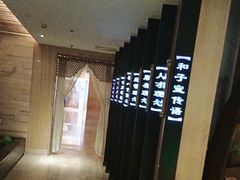 -和子足浴SPA会馆(梁溪店)