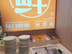 -花田里捞牛火锅(天润店)