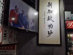 -绿柠食堂(北外滩店)